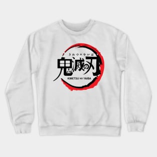 kimetsu no yaiba Crewneck Sweatshirt